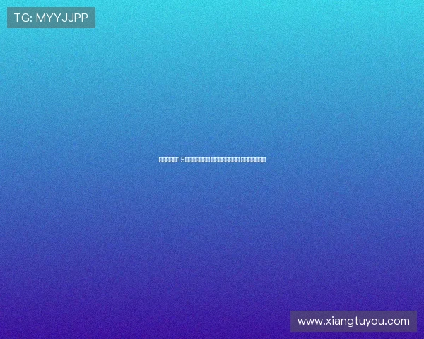 约旦男篮携15人赴黎巴嫩热身 奥拉朱旺儿子领衔 阿巴斯担任助教 约旦男篮携15人赴黎巴嫩热身 奥拉朱旺儿子领衔 阿巴斯担任助教