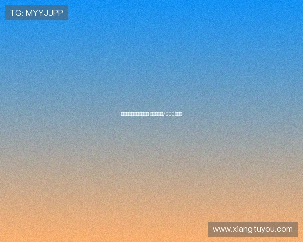 曼联欲引巴萨中场费尔明 计划报价超7000万欧元 曼联欲引巴萨中场费尔明 计划报价超7000万欧元