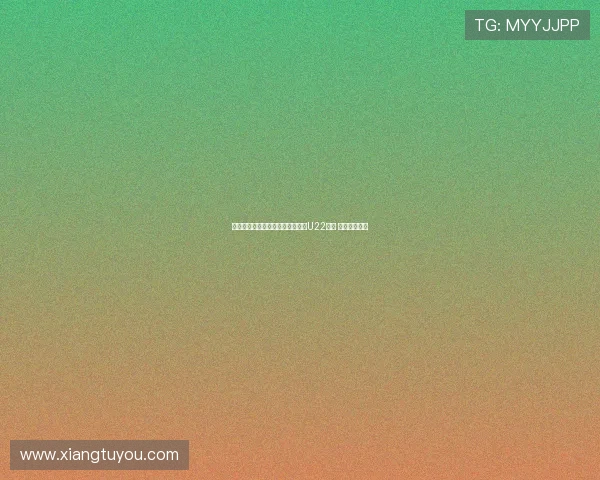 澳超金靴塞格契奇入选国家队缺席U22比赛 无缘前往中国 澳超金靴塞格契奇入选国家队缺席U22比赛 无缘前往中国