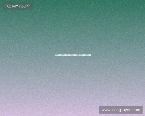 法甲竞猜分析与投注攻略 帮你抓住赢利机会 精准预测每场比赛走势 法甲竞猜分析与投注攻略 帮你抓住赢利机会 精准预测每场比赛走势