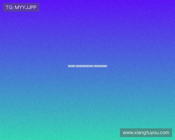 超级丹来了 林丹带你狠狠学羽毛球技巧 提升竞技水平无极限