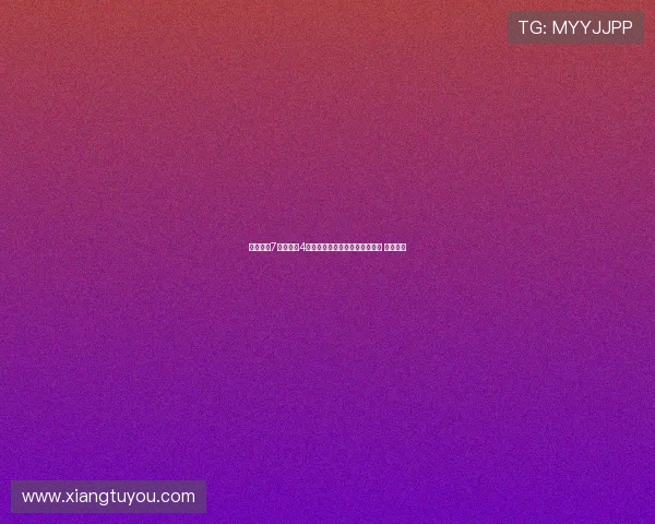 水晶宫携7人团队与4大箱证据抵达国际体育仲裁法庭 争议待解