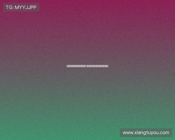 英超官方认证账号发布新动态 解锁最新赛季精彩内容与互动体验